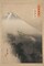 Dragon rising to the heavens, 1897 Poster Print by Gekko Ogata - Item # VARPDX342249